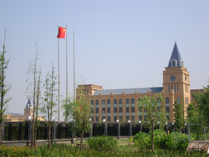 上海金山国际学校