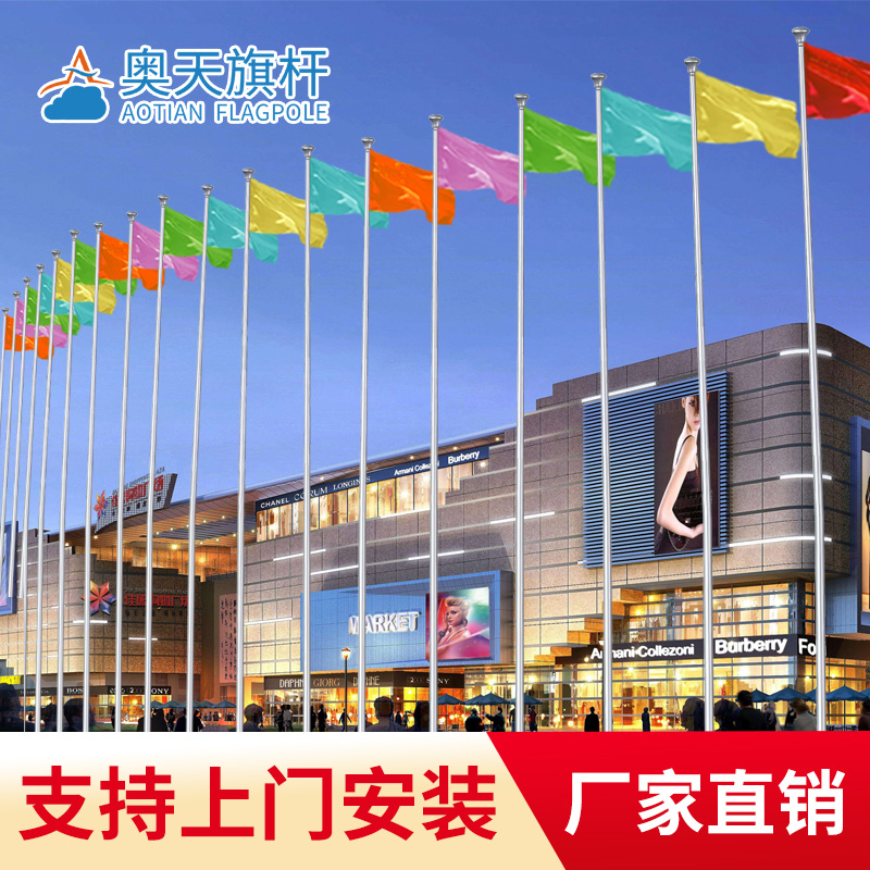 不锈钢10米旗杆